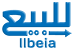 للبيع